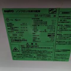 SANYO単身向け２ドア冷蔵庫　2009年の画像