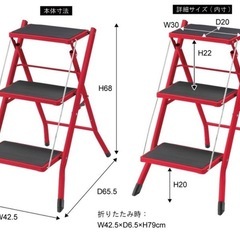 踏み台 脚立 3段の画像