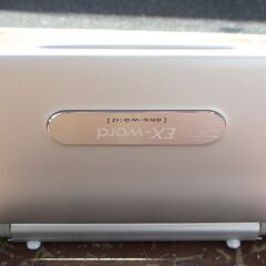 ☆カシオ CASIO XD-H9100 EX-WORD 電子辞書 ケース付◆受験のお供の画像