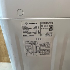 洗濯機の画像