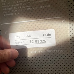 new coala マットレスの画像