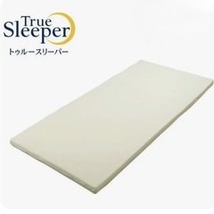 取引相手決まりました。トゥルースリーパー　シングルの画像