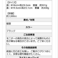 波佐見焼おしゃれおひつの画像