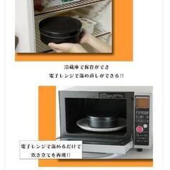 波佐見焼おしゃれおひつの画像