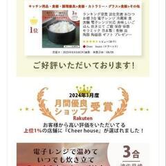波佐見焼おしゃれおひつの画像