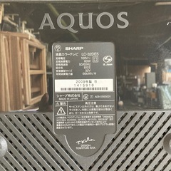 SHARP 液晶カラーテレビの画像