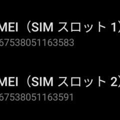 Xiaomi Mi11 Lite 5G 128GB RAM6GB　SIMフリー店舗展示品の画像