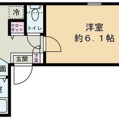 💚【希少物件】💚【お得な物件】💚💚敷金礼金無料💚嬉しい物件情報満...