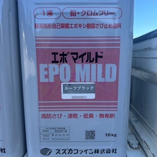 サビ止め 4缶　最終