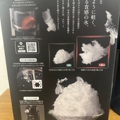 ドウシシャわた雪2023年製  の画像