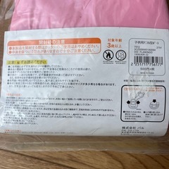 【未開封】子ども用アニマル型ボートの画像