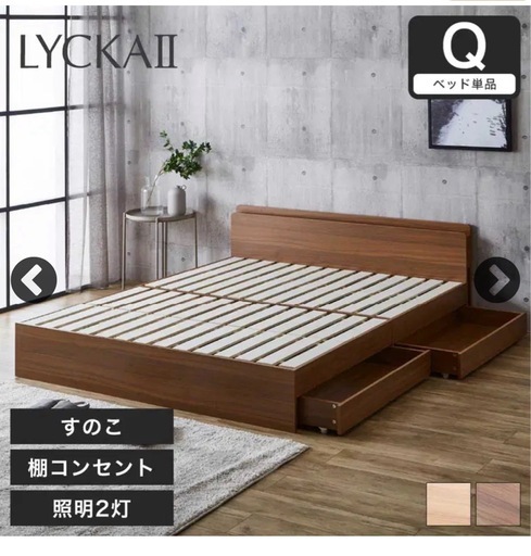 ダブルベッドフレーム