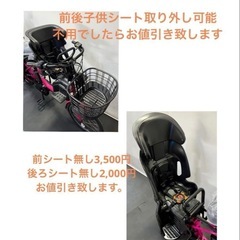 1年保証 送料無料　新品部品多数使用　ヤマハ　パスバビー　20インチ　3人乗り　電動アシスト自転車　g715の画像