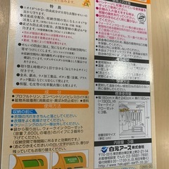 ミセスロイド　金木犀の香りの画像