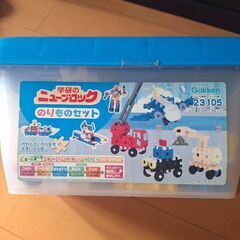 子供用ブロック