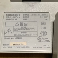 三菱モニタの画像