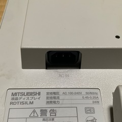 三菱モニタの画像