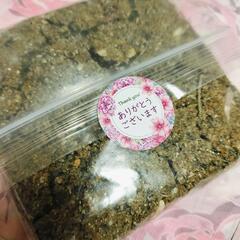 高波動☆癒やし効果☆開運浄化貝殻入り海砂☆開運浄化お塩☆遠隔ヒーリングと開運シールのおまけ付き☆の画像