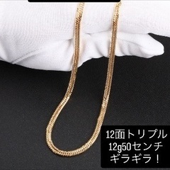 最終値下げ喜平ネックレスk18 12面トリプル50センチ 刻印有り