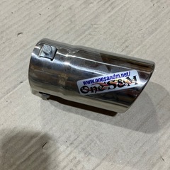 美品 マフラーカッター の画像