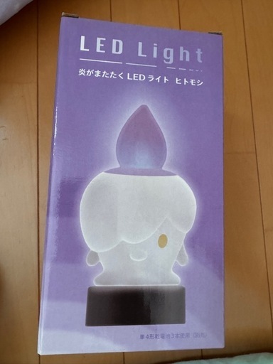 Amazon.co.jp: ポケモンセンターオリジナル 炎がまたたく LED