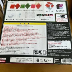 キモケシの画像