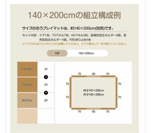 フォルスカ　ベッドサイドベッド03 
