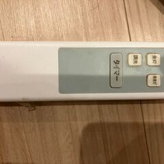 LEDシーリングライト(8-10畳用・リモコン付)の画像