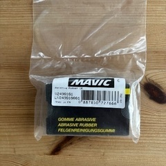 MAVIC(マヴィック) ラバー砥石 未使用の画像