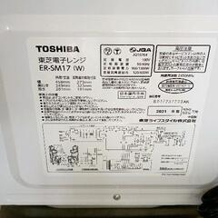 0709-010 TOSHIBA　電子レンジ　の画像