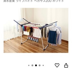 ライフハイト ペガサス200