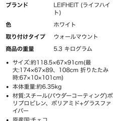 ライフハイト ペガサス200の画像