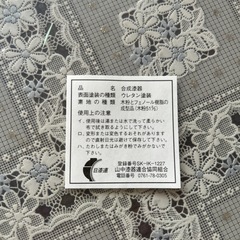 漆器盛り鉢の画像