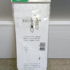 ソウハチ用針の画像