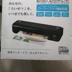 サムネイル