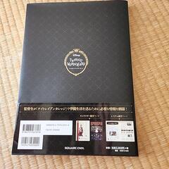 ツイステッドワンダーランドの画像