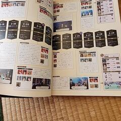 ツイステッドワンダーランドの画像