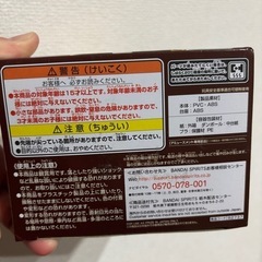 鬼滅の刃 煉獄さんの画像