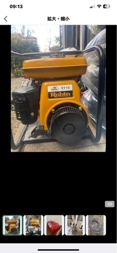 エンジンポンプ