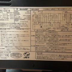 電子レンジの画像