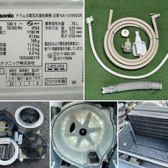 地域限定送料無料　美品【 Panasonic 】パナソニック 洗濯11.0㎏/乾燥6.0㎏ ドラム式洗濯機 自動投入 温水泡洗浄 新乾燥/排水フィルター NA-VX9900Rの画像