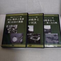 戦記ドキュメント　①②③巻の画像