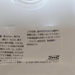 IKEA回転チェア, ホワイトの画像
