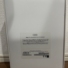 iPad箱のみの画像