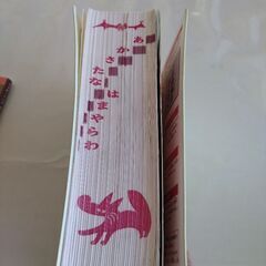 小学館　国語辞典　小学生に　無料の画像