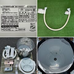 地域限定送料無料　超美品【 HITACHI 】日立 ビートウォッシュ 洗濯9.0㎏ 全自動洗濯機 ナイアガラビート洗浄 液体洗剤・柔軟剤 自動投入 BW-X90の画像