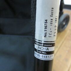 【取引中】赤ちゃん本舗　ベビーカー　Infantasy UNO-A　黒　両対面の画像