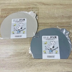 可愛い♡ スヌーピー  SNOOPY まな板　カッティングボード　新品未開封　2枚セットの画像