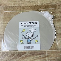可愛い♡ スヌーピー  SNOOPY まな板　カッティングボード　新品未開封　2枚セットの画像