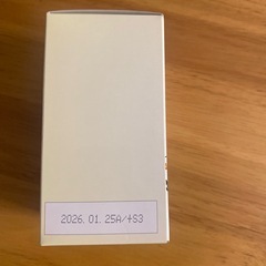 梅宇金　サプリメントの画像